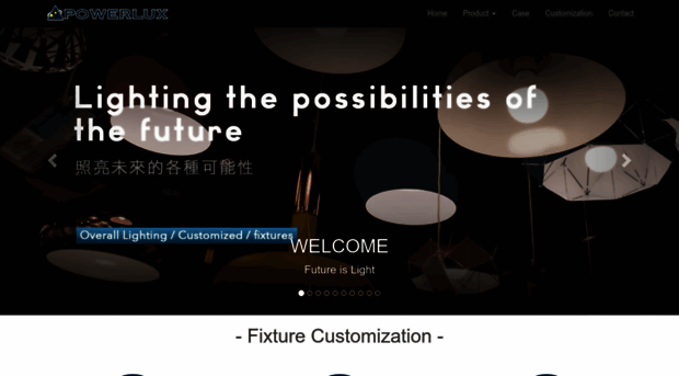 powerlux.com.tw