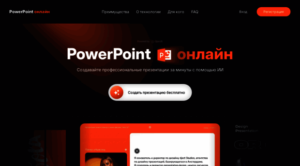 powerpoint.fit