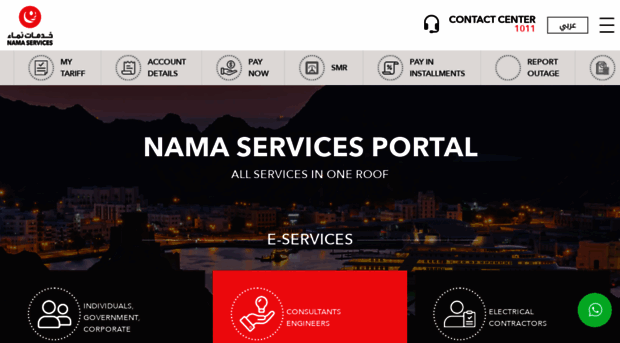 powershutdown.medcoman.com
