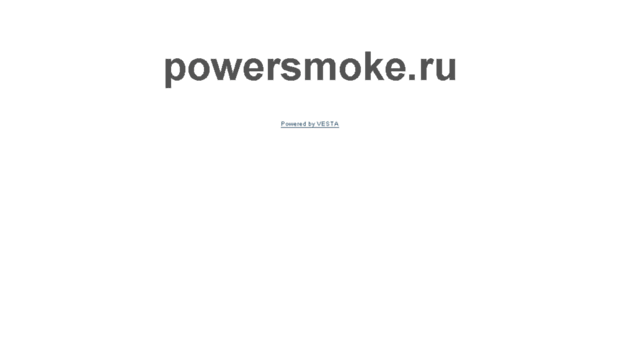 powersmoke.ru