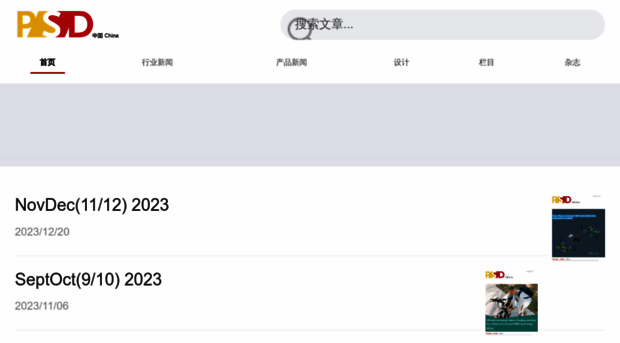 powersystemsdesignchina.com