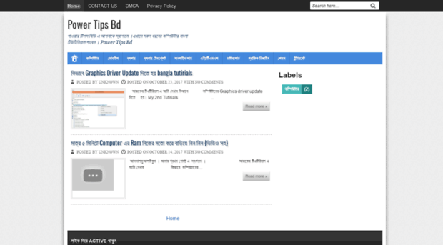 powertipsbd.blogspot.com