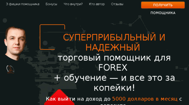 powertrade.info-dvd.ru