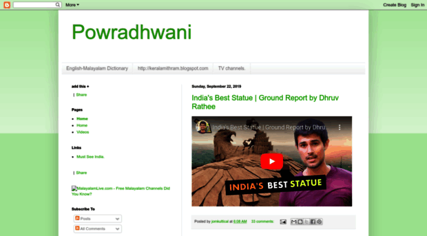 powradhwani.blogspot.in