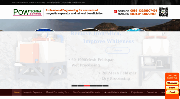 powtechina.com