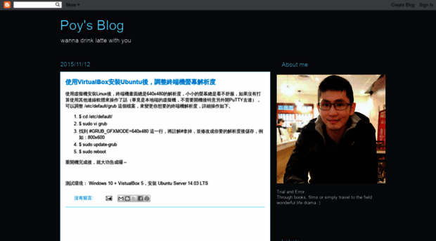 poychang.blogspot.com