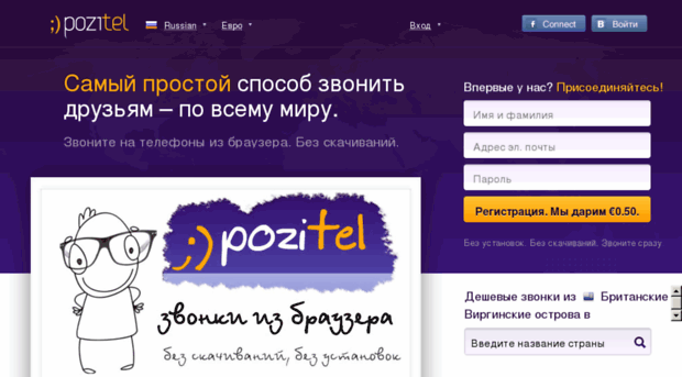 pozitel.com