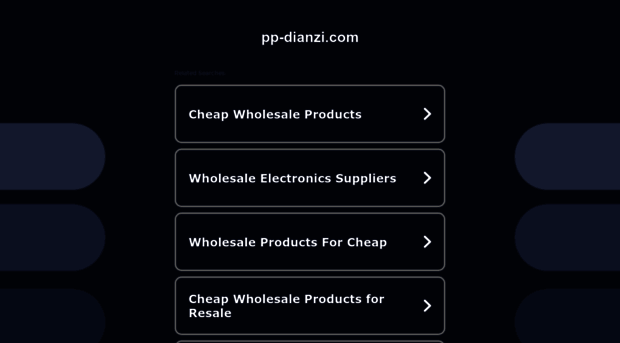 pp-dianzi.com
