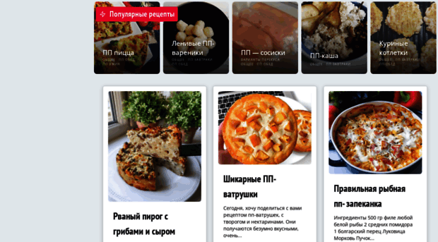 pp-food.ru