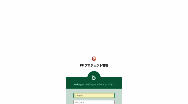 pp-net.backlog.jp