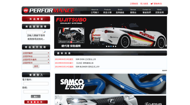 pp-performance.net