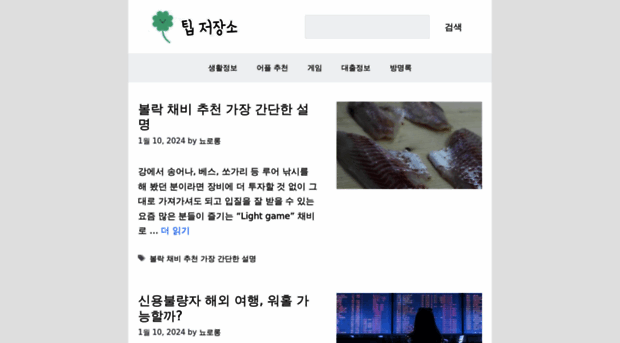 ppap.blog