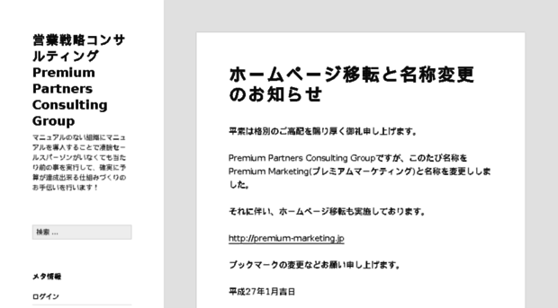 ppcg-jp.com