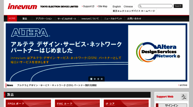 ppg.teldevice.co.jp