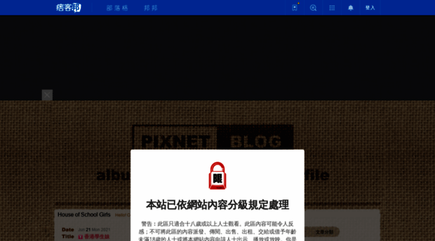 ppgs.pixnet.net