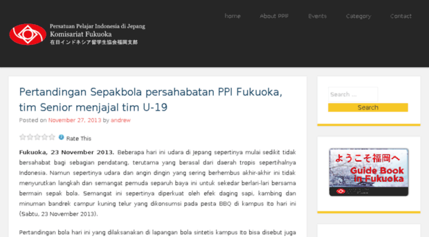 ppi-fukuoka.org