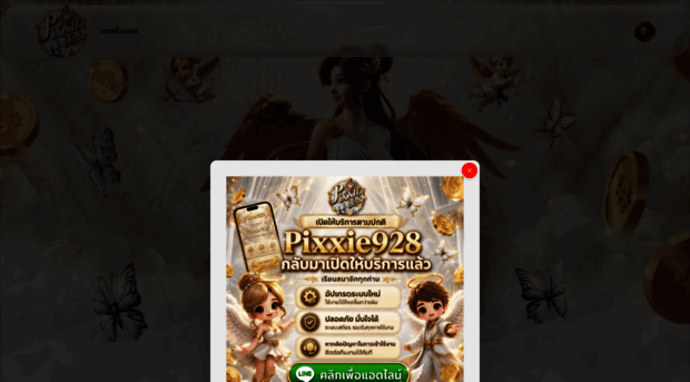 ppixxie928.org