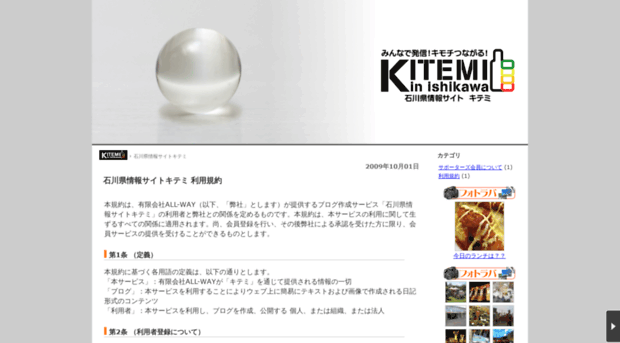 ppkitemi.kitemi.net