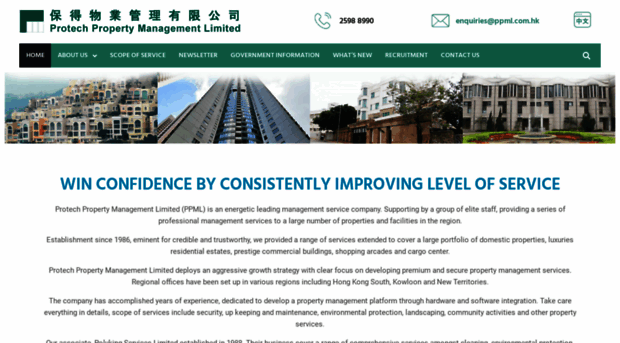 ppml.com.hk