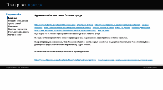 ppmurmansk.ru