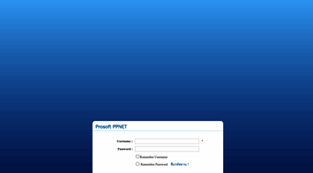 ppnet.prosoft.co.th