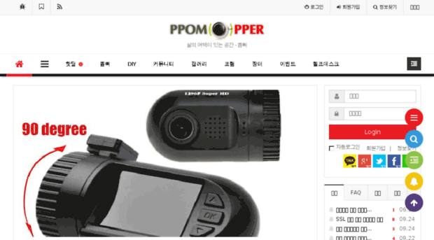 ppompper.co.kr