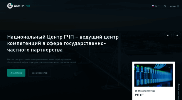 pppcenter.ru