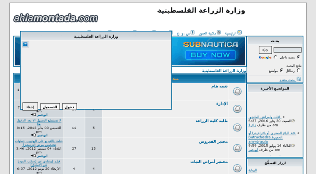 pprotection.montadalhilal.com