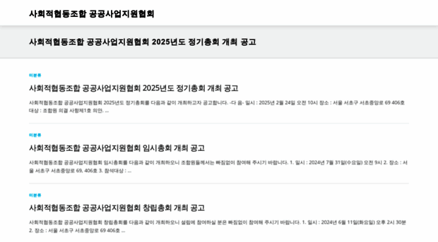 ppsa.or.kr