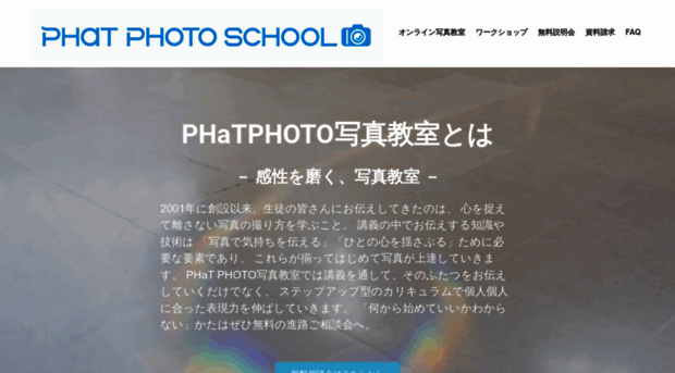 ppschool.jp