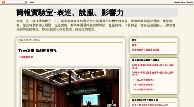 pptlab.blogspot.com