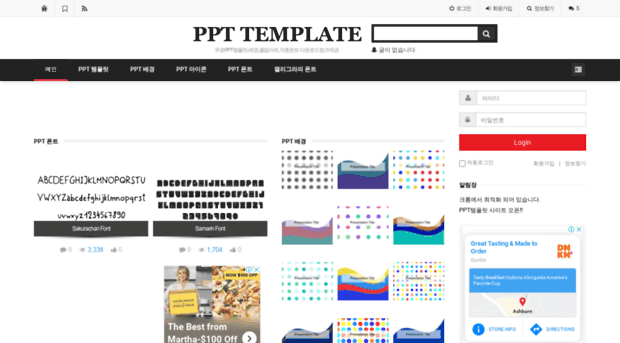 ppttemplate.co.kr