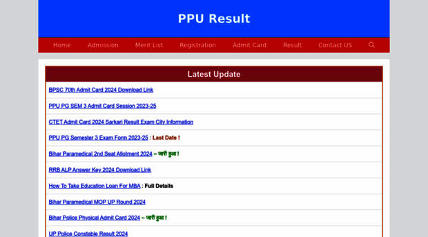 ppuresult.in