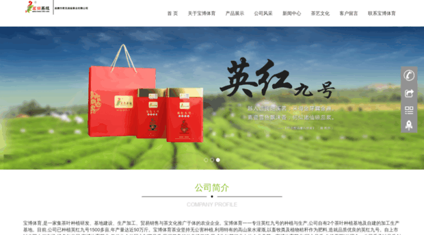 ppwaibao.com