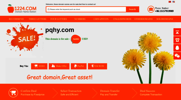 pqhy.com