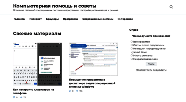 pr.iinternet.ru