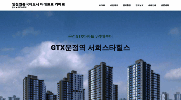 pr.roomnspace.co.kr