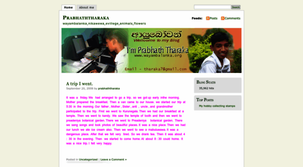 prabhaththaraka.wordpress.com