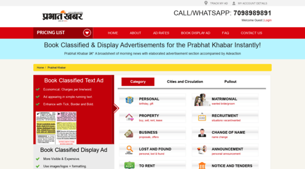 prabhatkhabar.adeaction.com