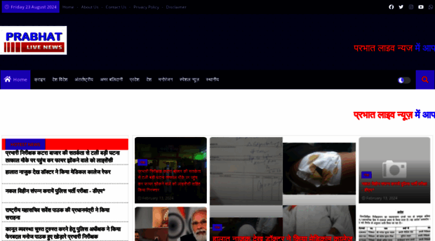 prabhatlivenews.blogspot.com