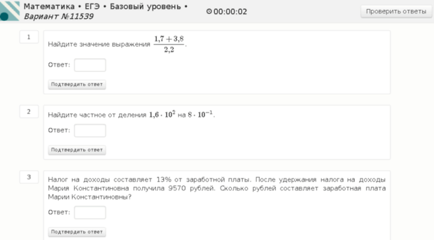 practice.opengia.ru