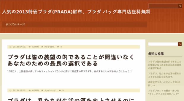 pradastorre-jp.org