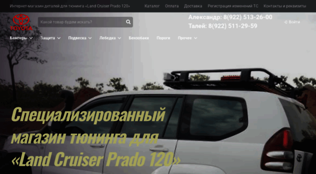 prado120.ru