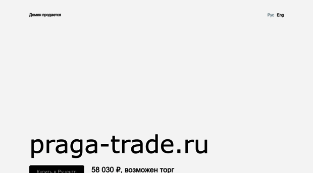 Электронный Рай Интернет Магазин