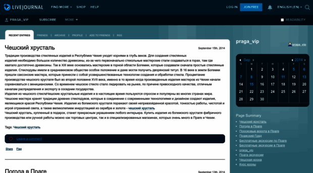 praga_vip.livejournal.com