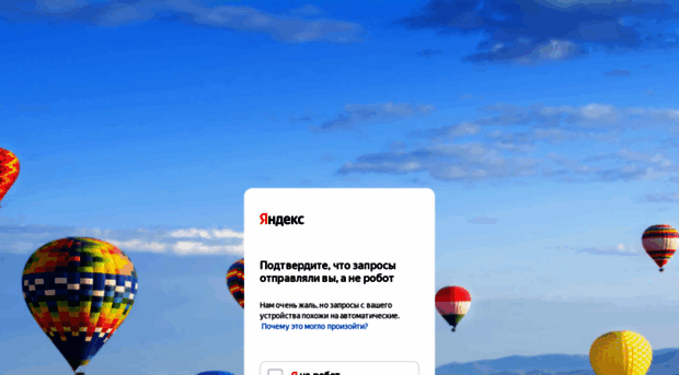 pragma.yandex.ru