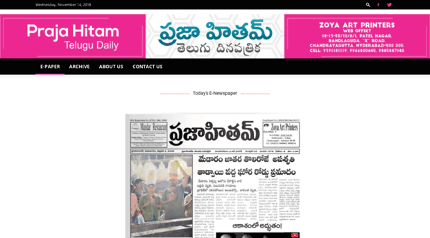 prajahitamtelugudaily.com