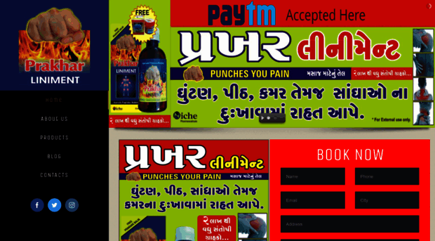 prakharliniment.in