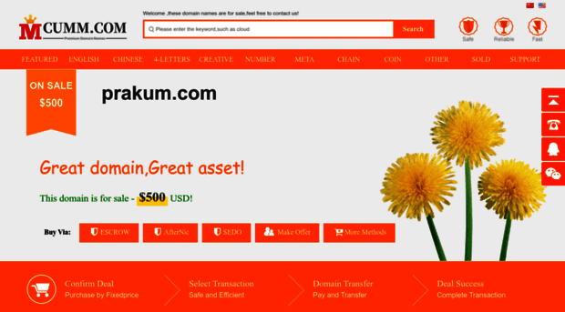 prakum.com