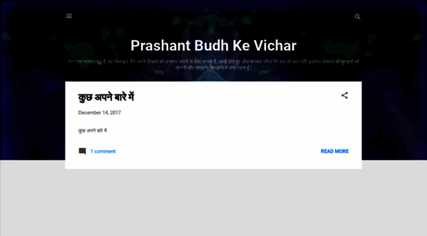 prashantbudh.blogspot.com